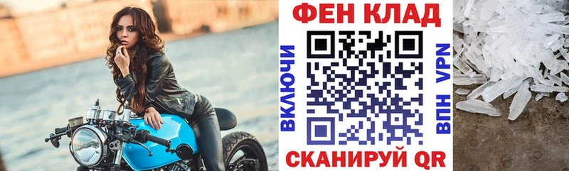 Купить  Чусовой  АМФЕТАМИН Premium 