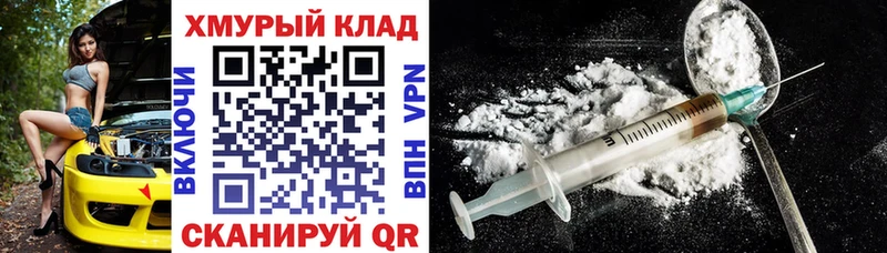 Купить  Чусовой  Героин гречка 