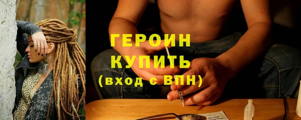 гашиш Каменск-Шахтинский