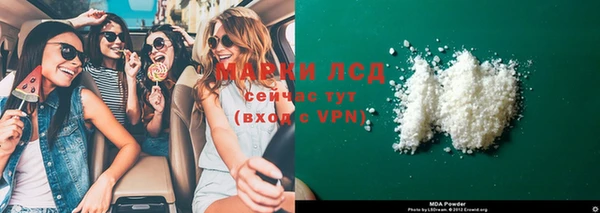 кокаин перу Каменногорск