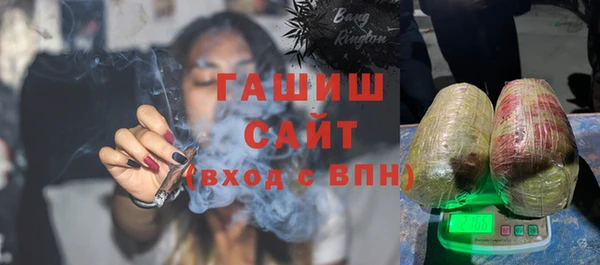 кристаллы Каменка