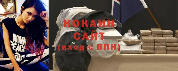 гашиш Каменск-Шахтинский