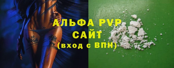 кристаллы Каменка