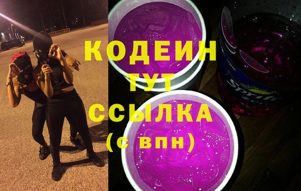 кокаин перу Каменногорск