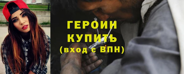 кокаин перу Каменногорск
