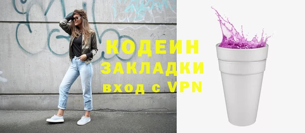 кристаллы Каменка