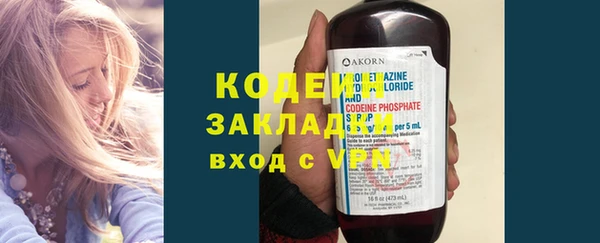 гашиш Каменск-Шахтинский