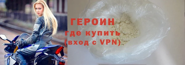 кокаин перу Каменногорск