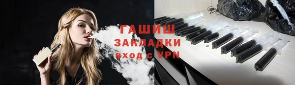 гашиш Каменск-Шахтинский