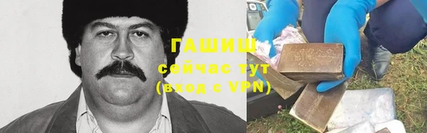 гашиш Каменск-Шахтинский