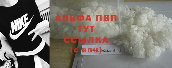 кристаллы Каменка