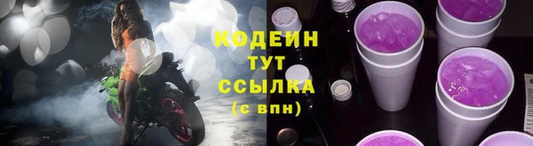 кокаин перу Каменногорск