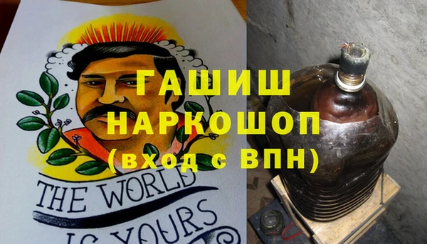 кристаллы Каменка