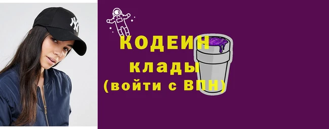 кристаллы Каменка