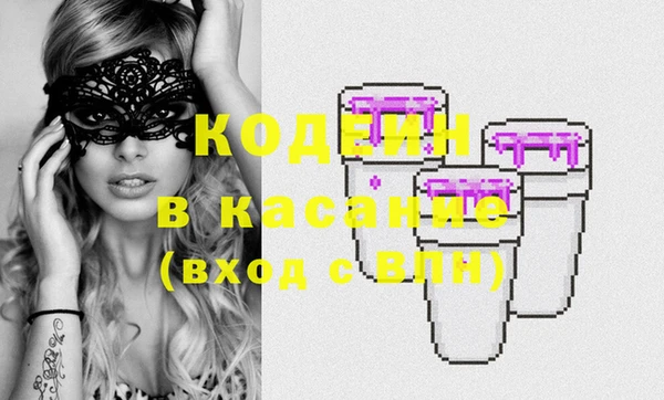 кристаллы Каменка