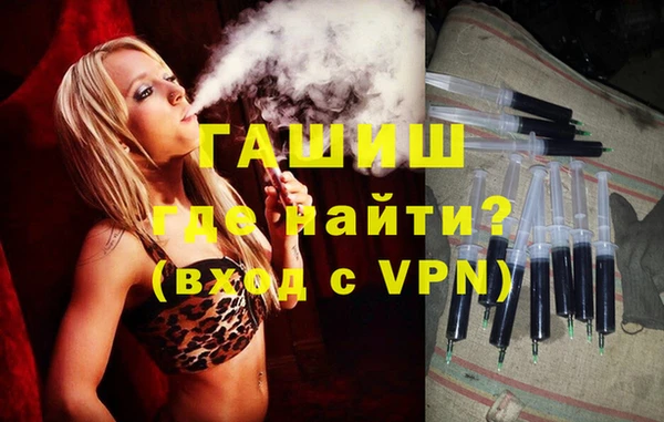 гашиш Каменск-Шахтинский
