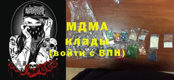 кристаллы Каменка