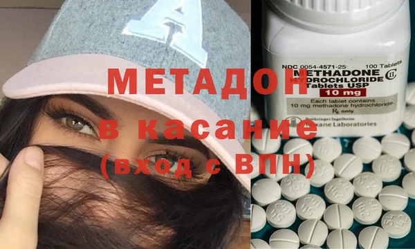 кокаин перу Каменногорск