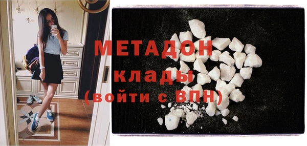 кристаллы Каменка