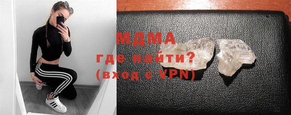 кокаин перу Каменногорск