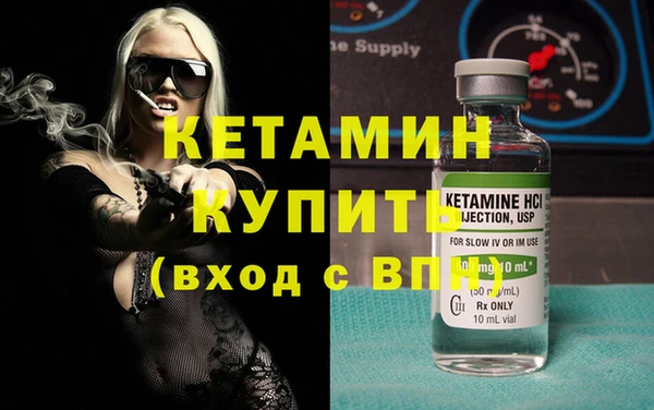 кристаллы Каменка
