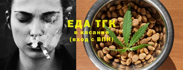 кокаин перу Каменногорск