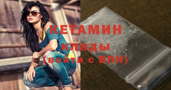 кристаллы Каменка