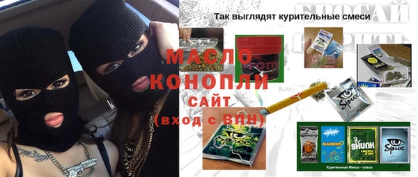 гашиш Каменск-Шахтинский