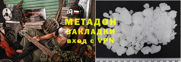 кристаллы Каменка