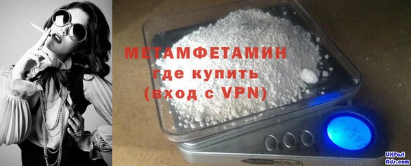 кокаин перу Каменногорск