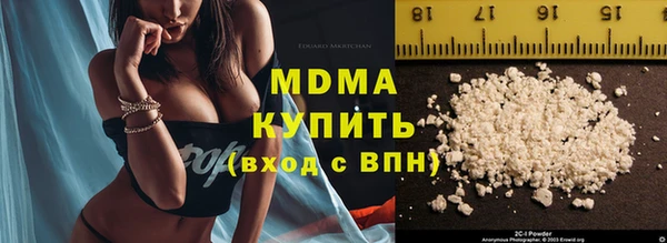 кокаин перу Каменногорск