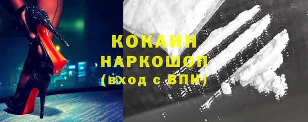 гашиш Каменск-Шахтинский
