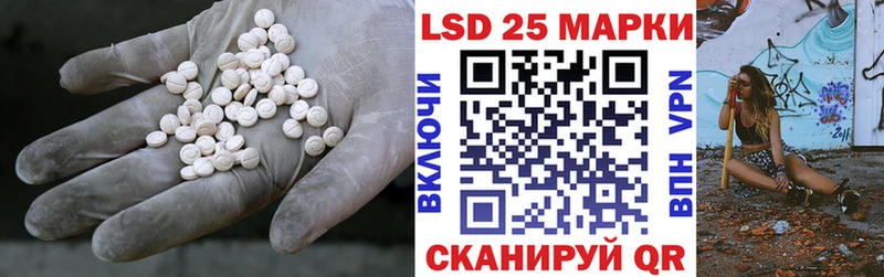 ЛСД экстази кислота  Купить закладки  Чусовой 
