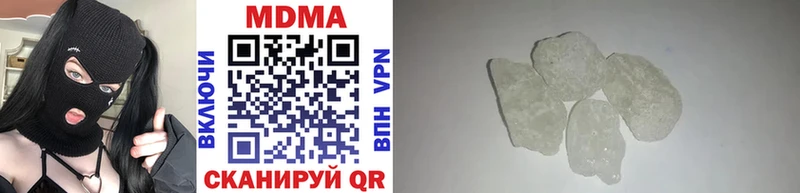MDMA молли  Купить где  Чусовой 