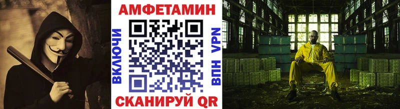 Первитин Methamphetamine  Купить где  Чусовой 